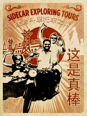 Awesome sidecar exploring tours